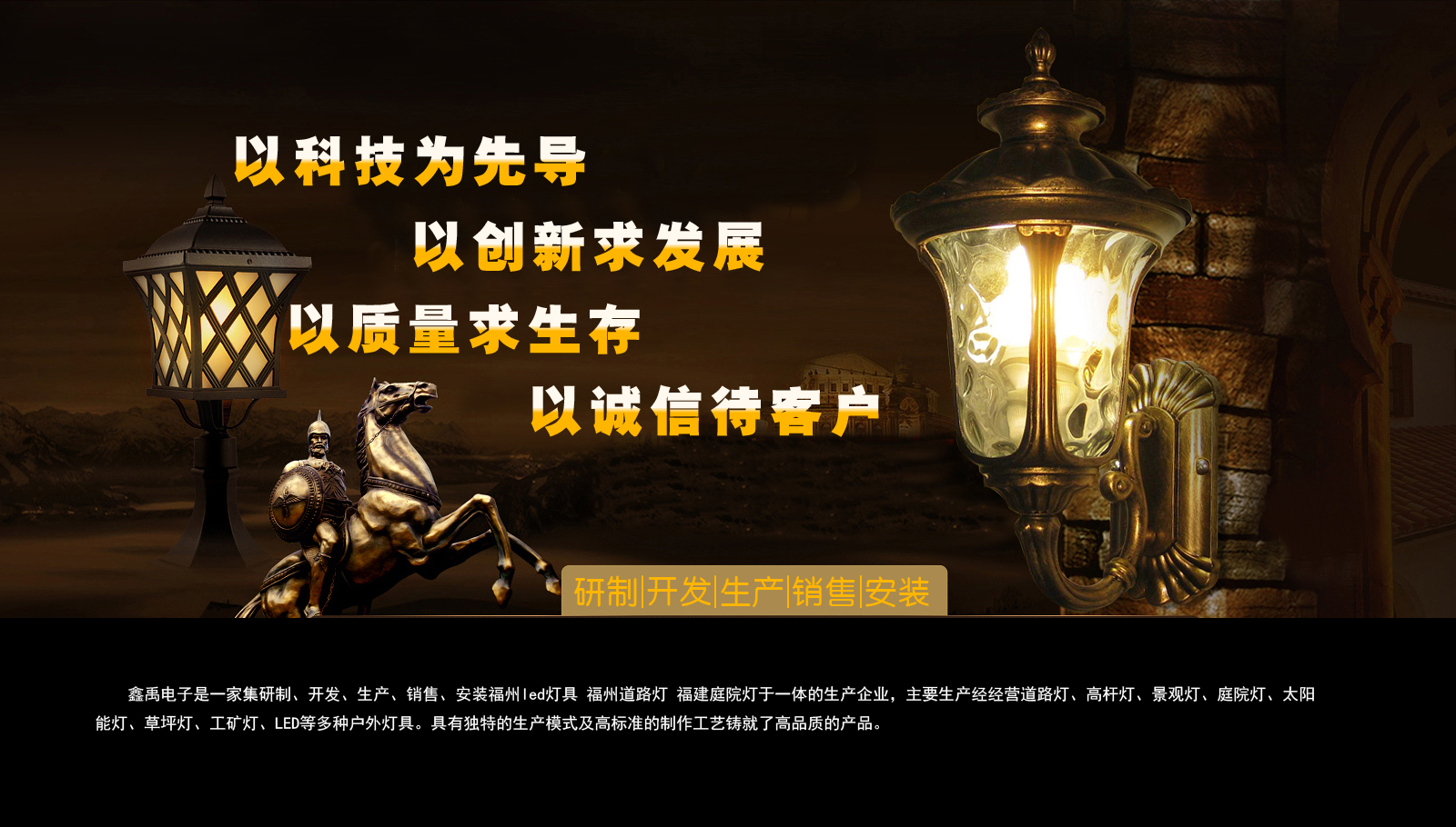 男人后入少萝福建庭院灯