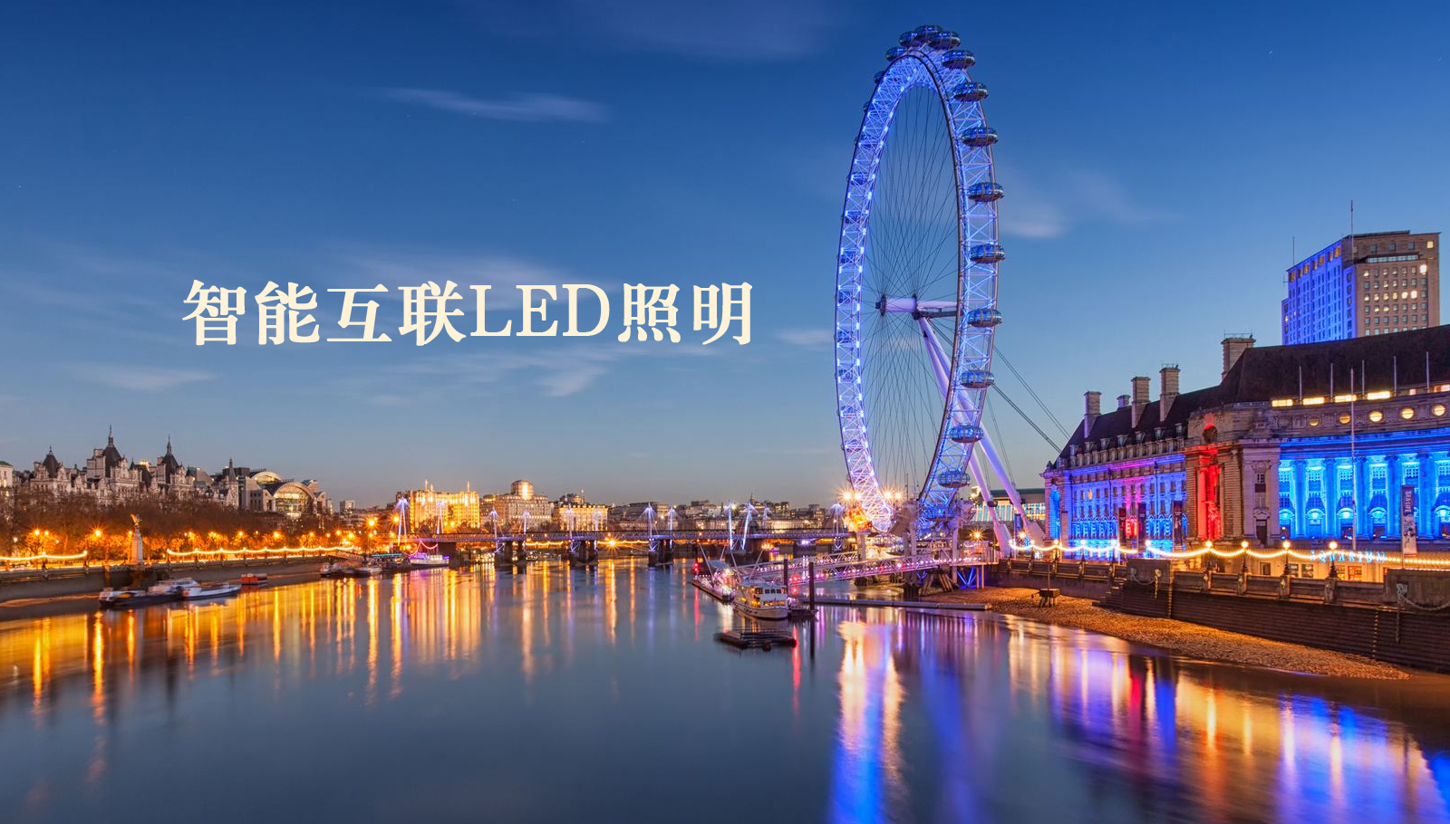 福州led灯具接客肏逼电影